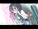Mugi_studio - 幸せオーバードーズ feat.花隈千冬