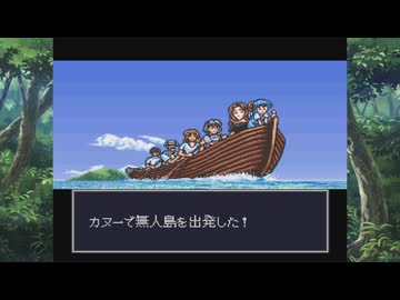 【無人島物語】 無人島生活経験者の俺が無人島で無双する Part15