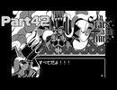 怒らないでよ！！！【InStarsAndTime】Part42