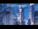 BGM - ディナー、リラックスタイムに「置いてけぼりな僕たちは」【作業用、ロイヤリティフリー】