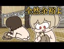 下着をおじさんに見られてもスマホが水没しても全く動じないフレン【手描き】【にじさんじ】【フレン・E・ルスタリオ】