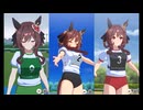 【ウマ娘】ジェンティルドンナの体操服姿を堪能する動画
