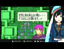 【FE烈火の剣実況】part70【茜屋響】