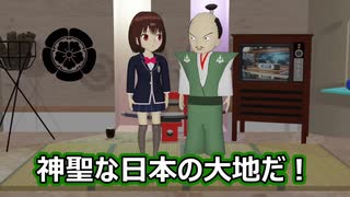 キリスト教勢力のアジア植民地化計画