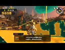 【スプラトゥーン3】適当実況プレイ part94