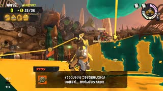 【スプラトゥーン3】適当実況プレイ part94