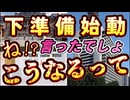 20240226_【政府、出入国管理法改正案等を3月中にも】《『ﾀﾄ国入在留力一ド』＋「あの番号カード」は一つの□に統合します。》⇦この意味わかる人にはわかる！○○の口実作りに着手！アレする前には必ずコレするって話し