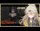 つむぎとゆきちゃんの浪人生活 part15【VOICEVOX実況】
