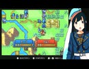【FE烈火の剣実況】part68【茜屋響】