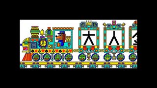 漢字クイズ3