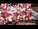 【城プロ：RE】夢幻航海　EX-4-8　6体合計☆40