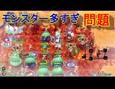 ちょっとエッチな17禁版風来のシレン[オメガラビリンス　ライフ]実況プレイ28