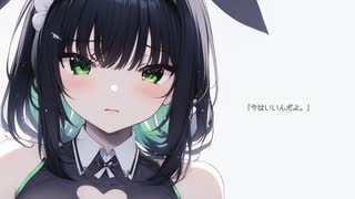 今はいいんだよ。　By　エリデル【歌ってみた】