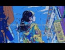 Do you know who you really are?　feat.初音ミク / pineApple.職人