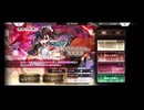超時空猫？アナザーエデン実況part.1773