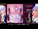 東方整数ナンバリング作品難易度ハードを巡るツアーっぽい動画・妖々夢編