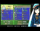 【FE烈火の剣実況】part69【茜屋響】