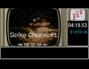 かまいたちのヨル マウスクリック連打クリアRTA