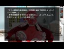 【第16回東方ニコ童祭】グッバイ、ワンダーランド　第四話「貴方の答えを聞かせて？」