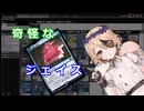 【MTG・パイオニア】奇怪なジェイス【ナースロボ_タイプＴ】