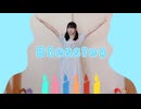 【ちゃいん。】Blessing  踊ってみた