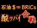 20240229_急に始まる暴露合戦の裏側で
