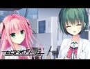 【くくるは俺の嫁だから！】"セレクトオブリージュ"実況プレイpart√7