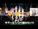 【DBD】キラーだってPT組みたい!! 帰ってきた春日部つむぎ #3【ハントレス＆レイス】