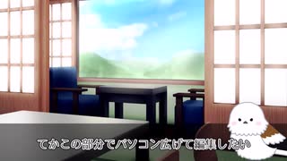 「ゆっくりTRPG」温泉好き達のとんでも温泉旅行なクトゥルフ『クトゥルフ神話RPG』
