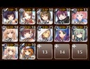 【千年戦争アイギス】大神ポセイオス ☆3 銀以下 宣誓王子