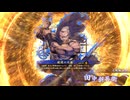 アリギエーリの英傑大戦奮闘記その326　九十万石若虎の手腕vs九十万石琥煌の貫通射撃
