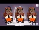 カニ揉め（うり）