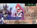 【エロゲRTA】聖光閃姫ポニーセレス_トゥルーエンドRTA_2時間59分12秒22_part5/10【ゆっくり実況】