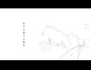 [アスノヨゾラ哨戒班] NerV