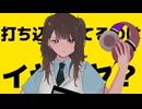 打ち込み少女 / 夢ノ結唱POPY SV