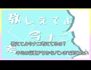【offvocal】フライング・キッス