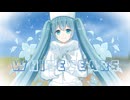 WhiteTears　By　エリデル【歌ってみた】