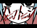 ハーフトーン　／　初音ミク