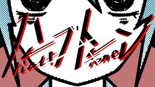 ハーフトーン　／　初音ミク