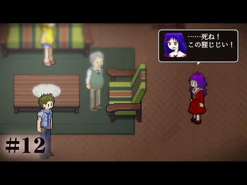 【実況】絶対に立ち入ってはいけない場所【霧雨が降る森】#12
