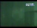 偶然映ってしまった謎の顔（呪いのビデオ）