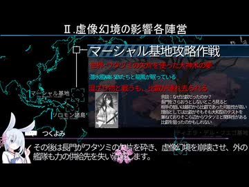 アズールレーンストーリー解説、考察、錬翼空翔・徒花咲かす彼岸　思いの積み重なり