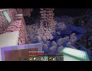 【Minecraft】マインクラフト 実況プレイ483