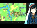 【FE烈火の剣実況】part74【茜屋響】