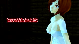 【KAITO/MEIKO】籠に入れられた小鳥たち【パリのノートルダムより】