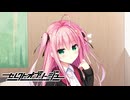 【くくるは俺の嫁だから！】"セレクトオブリージュ"実況プレイpart√8