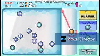 crazy全クリ-2