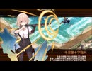 【城プロ：RE】夢幻航海　EX-4-9　6体合計☆40