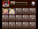大神ポセイオス(ストミ) 犬 モルテナとシュシュ