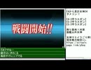 艦これ2024夏イベE5-3甲S勝利制空拮抗、装備付き